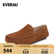 EVERAU男士2025夏季新款休閑舒適平底豆豆鞋商務(wù)開車樂福鞋丨EA1025 栗色 40
