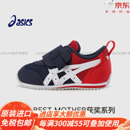 亞瑟士學(xué)步鞋網(wǎng)眼24春秋新款男寶寶鞋運(yùn)動(dòng)?jì)胗變盒笟馀庸俜狡炫?401 【透氣+吸味消臭+超輕耐磨】 21 (內(nèi)長(zhǎng)13) (腳長(zhǎng)12)