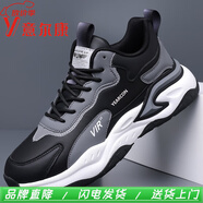 YRC意爾康男鞋2025春夏季網(wǎng)面透氣薄款運動鞋4647大碼透氣輕便跑步鞋 黑色966皮面 47