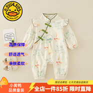 G.DUCKKIDS童裝嬰兒衣服春秋季新款新生兒連體衣秋款中國風(fēng)刺繡周歲禮服男寶 CGG680-32款米色【春秋薄款】 90cm 90尺碼1~2歲【 80-90cm】