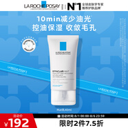 理膚泉油痘肌調(diào)理MAT乳40ml 水楊酸清痘肌調(diào)理水油平衡收縮毛孔保濕乳液