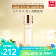 蔻詩彌旗艦正品水光奢寵鉑金肌透精華液面膜潔面水乳面霜套裝護膚品 鎏金臻顏松露奢養(yǎng)肌活水125ml
