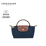 LONGCHAMP瓏驤Le Pliage Original系列女包mini手提餃子包