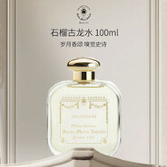 SANTA MARIA NOVELLA 圣瑪利亞 諾維拉SMN 1221系列石榴古龍水100ml 花香西普調(diào) 生日禮物香水