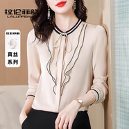 拉倫菲韻高端品牌 木耳邊真絲襯衫女2025春秋新款洋氣減齡桑蠶絲休閑上衣 米色 （真絲桑蠶絲系列） XL 【115-125斤】