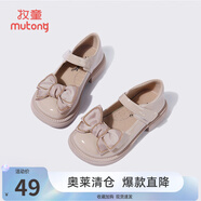 牧童女童皮鞋兒童鞋春秋校園鞋演出黑皮鞋蝴蝶結(jié)亮面軟底公主鞋子 仙女粉 26 鞋內(nèi)長16.3cm