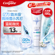 高露潔（Colgate）勁白小蘇打茉莉白茶美白牙膏180g 潔凈去漬 清新口氣