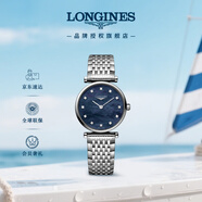 浪琴（LONGINES）瑞士手表 嘉嵐系列 石英鋼帶女表 L42094816