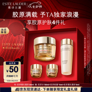 雅詩(shī)蘭黛智妍膠原乳霜款面霜30ml緊致護膚品套裝化妝品禮盒七夕情人節禮物