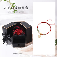 憶瑾和田玉紅繩新年手鏈女龍年福牌轉(zhuǎn)運(yùn)編織手繩女情人節(jié)禮物 【雙開門花盒】轉(zhuǎn)運(yùn)納福手鏈