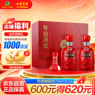古井貢酒 古16 濃香型白酒 50度500ml*2瓶 禮盒裝
