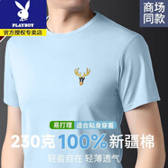花花公子（PLAYBOY）100%純棉短袖T恤男夏季新款寬松涼感透氣圓領(lǐng)半袖休閑百搭打底衫 晴空藍(lán)【收藏加購(gòu)優(yōu)先發(fā)貨】 M 165推薦100-125斤