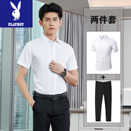 花花公子（PLAYBOY）襯衫西褲套裝男商務(wù)裝兩件套白襯衣西裝褲修身面試職業(yè)裝畢業(yè)照 白色短襯衫+黑西褲 【套裝】 3XL /38碼