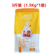 迪尤克狗糧鴨肉牛肉配方10斤幼犬泰貴賓全價(jià)通用型犬糧3斤 精品幼 迪尤克精品幼犬6斤(2袋3斤))