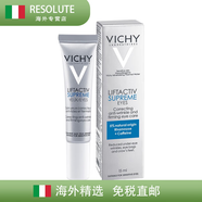 薇姿活性塑顏眼霜15ml肌源煥活緊實(shí)淡化呵護眼部年貨節情人節 15ml