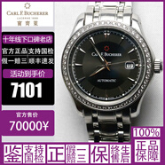【二手95新】寶齊萊/Carl F.Bucherer腕表手表女士表馬利龍愛德瑪爾柏拉維手自動機(jī)械石英 30mm女 自動00.10911.08.33.31