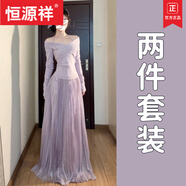 恒源祥（HYX）紫色掛脖上衣針織衫半身長裙子套裝女春秋感韓系溫柔風百褶裙 品牌紫色毛衣+半裙套裝開春穿搭 S 40/45kg