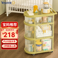 也雅（Yeya）置物架小推車加大號 磁吸門防塵折疊收納架 月子推車移動喂養(yǎng)臺 初棠綠 2開門+1抽屜