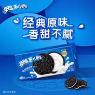 奧利奧（Oreo）夾心餅干休閑零食辦公室零食網(wǎng)紅小吃 經(jīng)典原味194g 內(nèi)含4小包