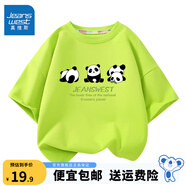 真維斯兒童純棉短袖t恤男童舒適透氣中大童夏季上衣女童半袖夏裝 果綠 J三只熊貓 140