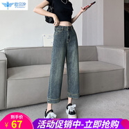 歐貝汐春秋冬季新款牛仔褲女2025小個子八分九分高腰直筒闊腿褲 復古深藍 L