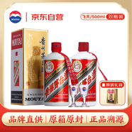 茅臺（MOUTAI）24/25年 飛天  53度 500ml*2 雙瓶裝【原箱直供】