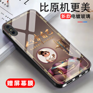 白胖虎適用蘋果X手機(jī)殼iPhoneXS男款高端鋼化玻璃硬殼個(gè)性文字鏡頭全包防摔保護(hù)套超薄時(shí)尚簡約高 石墨黑-人生靠自己WFJS066 蘋果XS【贈(zèng)屏幕膜】