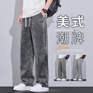 雪花天絲休閑褲男夏季2025新款美式復古潮流直筒闊腿百搭男生長褲 黑色【帥氣百搭】8029 2XL (建議 155-170斤)