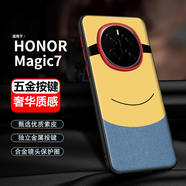 掌上盟主 適用榮耀Magic7Pro手機殼小黃新款卡通magic7保護套全包超薄簡(jiǎn)約商務(wù)魔術(shù)7男女款個(gè)性創(chuàng  )意保護殼 【藍黃色】大眼小黃人 榮耀 Magic7