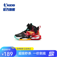 喬丹QIAODAN兒童籃球鞋2025冬季新款商場(chǎng)同款滄龍6男小童旋鈕扣運(yùn)動(dòng)鞋 黑色/番茄紅 28