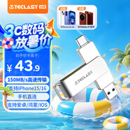 臺(tái)電（TECLAST）128GB Type-C手機(jī)U盤 USB3.2高速兩用OTG雙接口U盤 安卓蘋果筆記本電腦通用優(yōu)盤