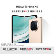 華為（HUAWEI）Mate X5 折疊屏手機 四面折疊機身 玄武鋼化昆侖玻璃 高分辨率臨界雙屏 羽砂金 12GB+512GB