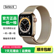 Apple Watch S8二手蘋(píng)果手表S9不銹鋼S7鈦金屬鈦合金iwatch S6運動(dòng)手表S5 S6/不銹鋼/GPS+蜂窩/金色 表殼尺寸44mm(45mm) 99成新