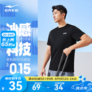 鴻星爾克短袖男夏季新款冰感速干衣跑步健身休閑百搭t恤衫運(yùn)動(dòng)上衣T恤男士 正黑-冰感 XL