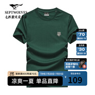 七匹狼短袖T恤男裝夏季親膚純棉圓領(lǐng)體恤衫男上衣衣服 202(深綠) XL 175/92A