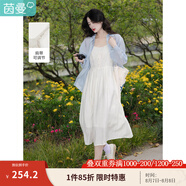 茵曼（INMAN）時尚百搭純色女裝吊帶連衣裙顯瘦提花肌理2025夏季新品中長裙子 田園杏【好評返現(xiàn)】 M