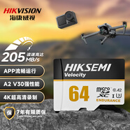 ?？低暎℉IKVISION）64GB TF(MicroSD)內(nèi)存卡高速存儲卡U3 C10 A2 V30 4K運(yùn)動相機(jī)無人機(jī)行車記錄儀監(jiān)控?cái)z像頭內(nèi)存卡