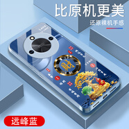 詩(shī)上適用榮耀X50GT手機殼防摔保護電鍍鋼化玻璃外殼全包尊貴金超薄男女新款耐磨耐臟防刮防塵手機套 【遠峰藍玻璃殼G7758】金色發(fā)財樹(shù) 榮耀X50GT