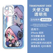 二次元造物家明日方舟Q版魔王邏各斯維什戴爾手機殼適用蘋果16iphone15小米14 天眼透明殼特蕾西婭送鐳射卡 iPhone 13 Pro