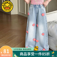 G.DUCKKIDS女童褲子春秋牛仔褲25新款中大兒童直筒褲初中生女孩寬松闊腿褲冬 粉色粘花款 120 建議110-120cm6-7歲
