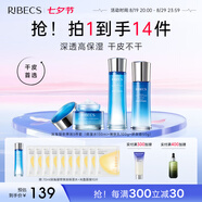 伊貝詩【七夕禮物】凝萃彈潤護(hù)膚品套裝補(bǔ)水保濕緊致淡化細(xì)紋生日禮物女 水乳霜3件套