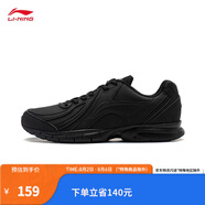 李寧（LI-NING）跑步鞋男鞋夏季輕便軟底基礎(chǔ)跑鞋低幫時尚運動鞋 黑色(革面)-5 44