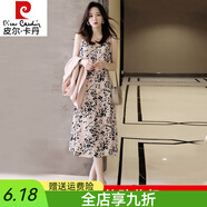 皮爾卡丹（pierre cardin）吊帶連衣裙女小西裝外套兩件套2025新款感內(nèi)搭長裙碎花裙套裝 028（不系帶）粉色吊帶裙 S 80-94斤
