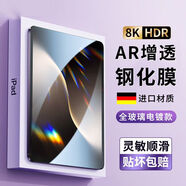 六魔【當日發(fā)貨】適用榮耀平板Magic Pad3鋼化膜13.3英寸平板電腦保護膜高清防爆膜 超清鋼化膜【2片】防摔耐刮 榮耀6【101寸】