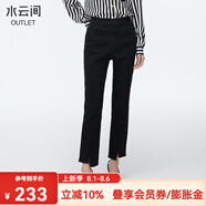 水云間百搭黑色高腰開(kāi)叉牛仔褲女2025春新款設計感修身小腳休閑褲子女 黑色 M