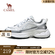 駱駝（CAMEL）【星艦】老爹鞋男鞋新款輕便軟彈透氣舒適運(yùn)動(dòng)休閑鞋子 G14A852683B 極光白/銀男 41