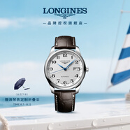 浪琴（LONGINES）瑞士手表 名匠系列 機(jī)械皮帶男表 L28934783