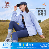 駱駝（CAMEL）戶(hù)外抓絨衣女寬松休閑立領(lǐng)夾克外套 C24CAYL6651 藍鳶尾 L