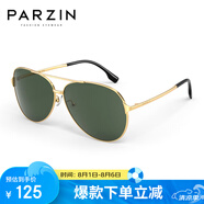 帕森（PARZIN）偏光太陽鏡型男眼鏡經(jīng)典蛤蟆鏡安全駕駛墨鏡PZ8131A金框墨綠片