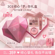 3CE氛圍芋泥三件套 九宮格眼影唇釉腮紅化妝品套裝生日禮物送女友